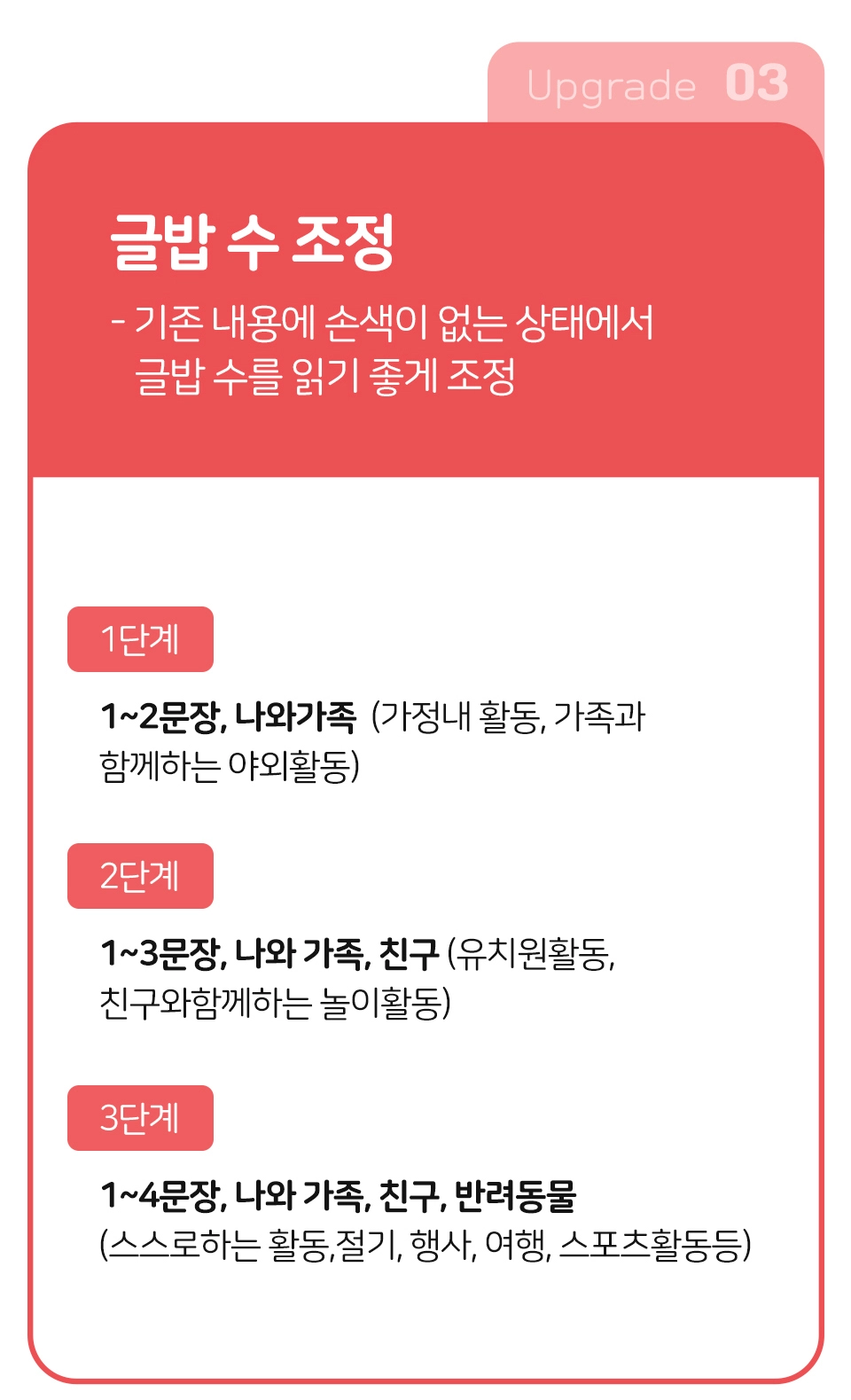 추피의 생활이야기 
영문판  상세 이미지 15