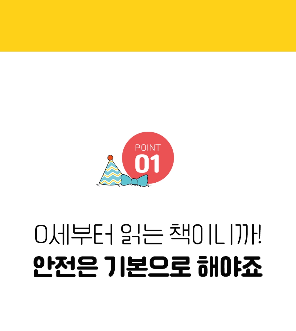 추피의 생활이야기 
영문판  상세 이미지 24