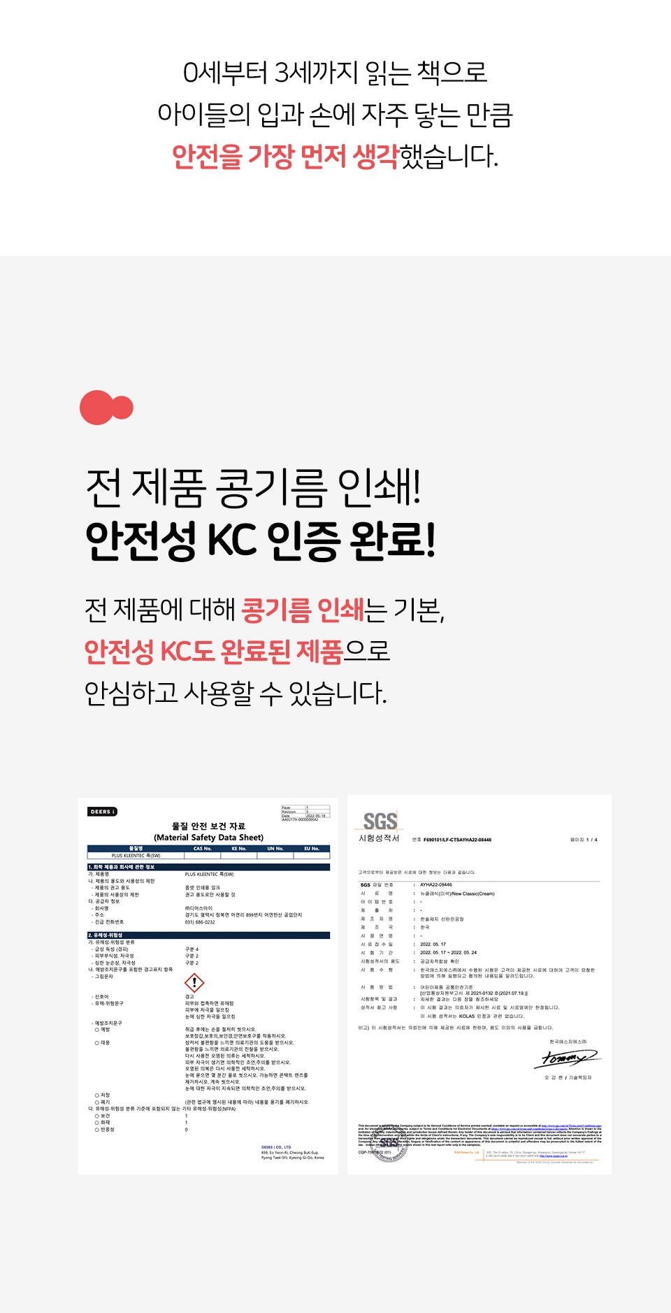 추피의 생활이야기 
영문판  상세 이미지 26