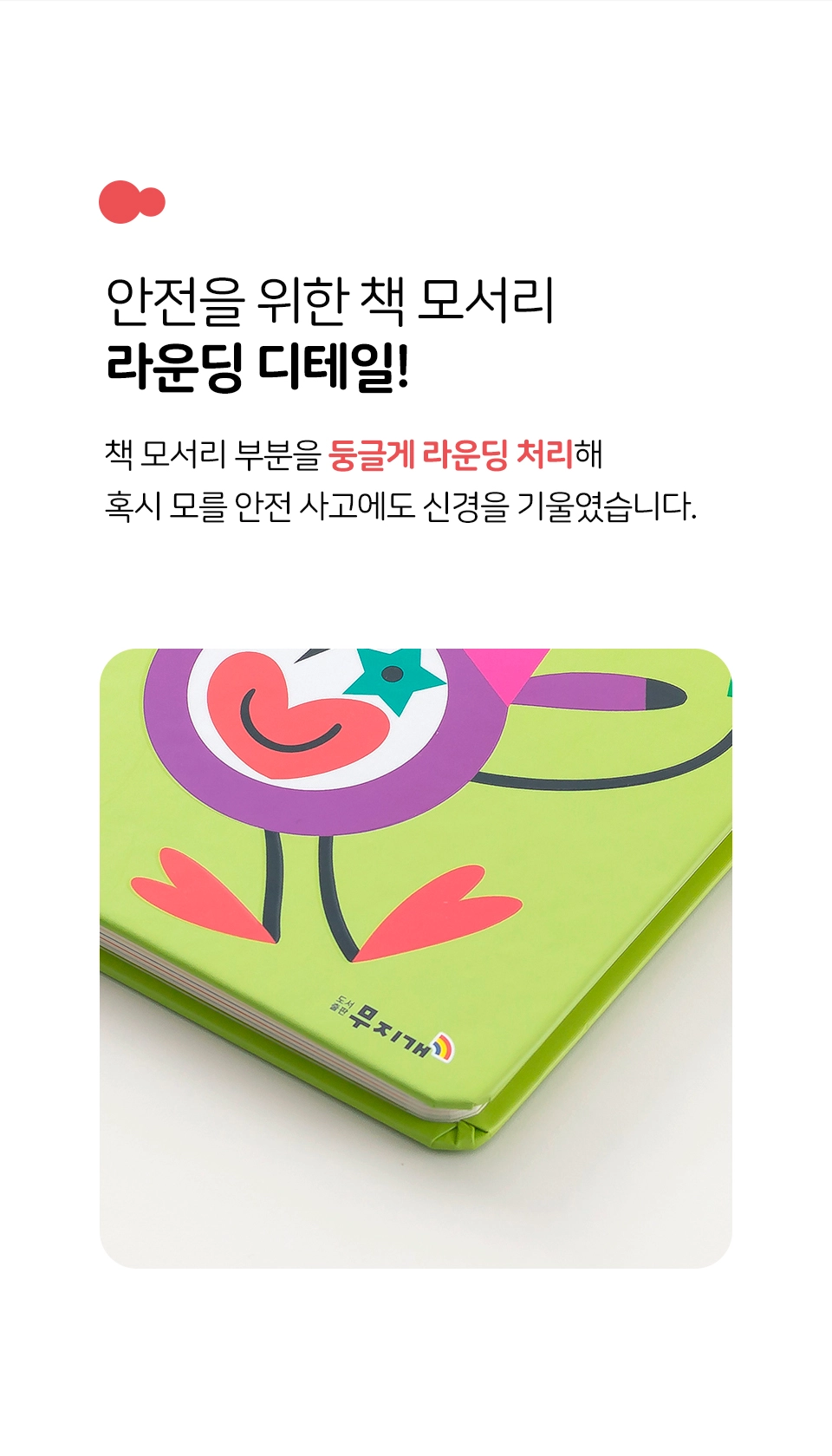 추피의 생활이야기 
영문판  상세 이미지 27
