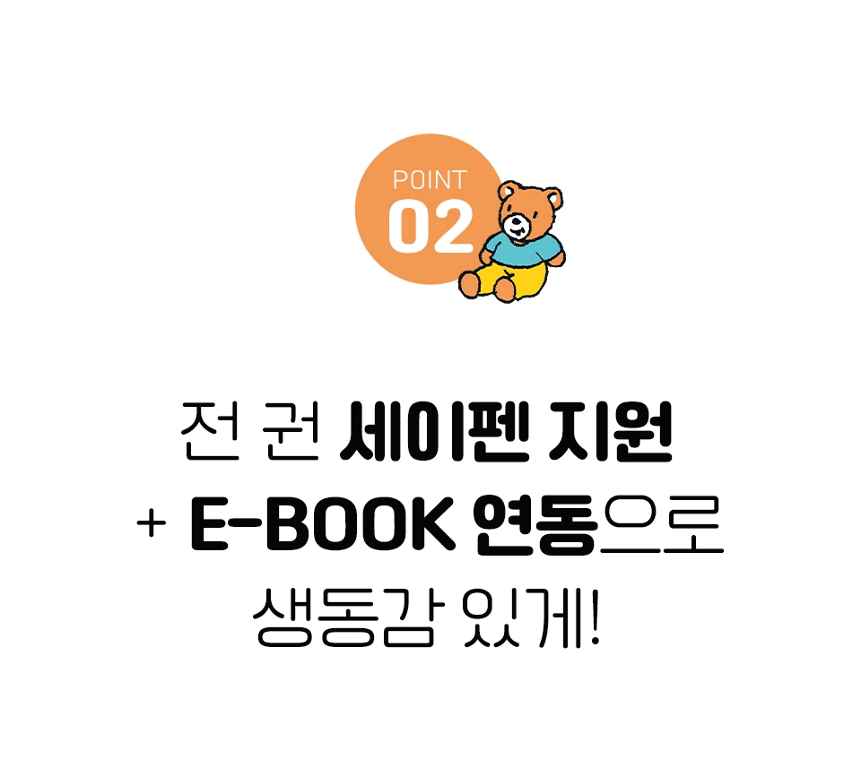 추피의 생활이야기 
영문판  상세 이미지 28