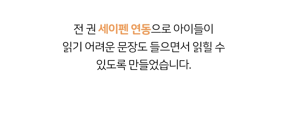 추피의 생활이야기 
영문판  상세 이미지 30
