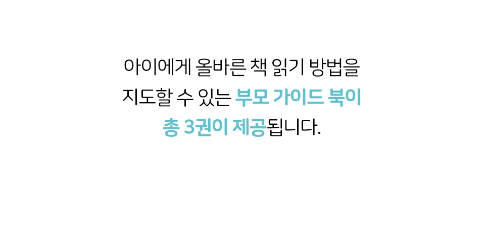 추피의 생활이야기 
영문판  상세 이미지 41