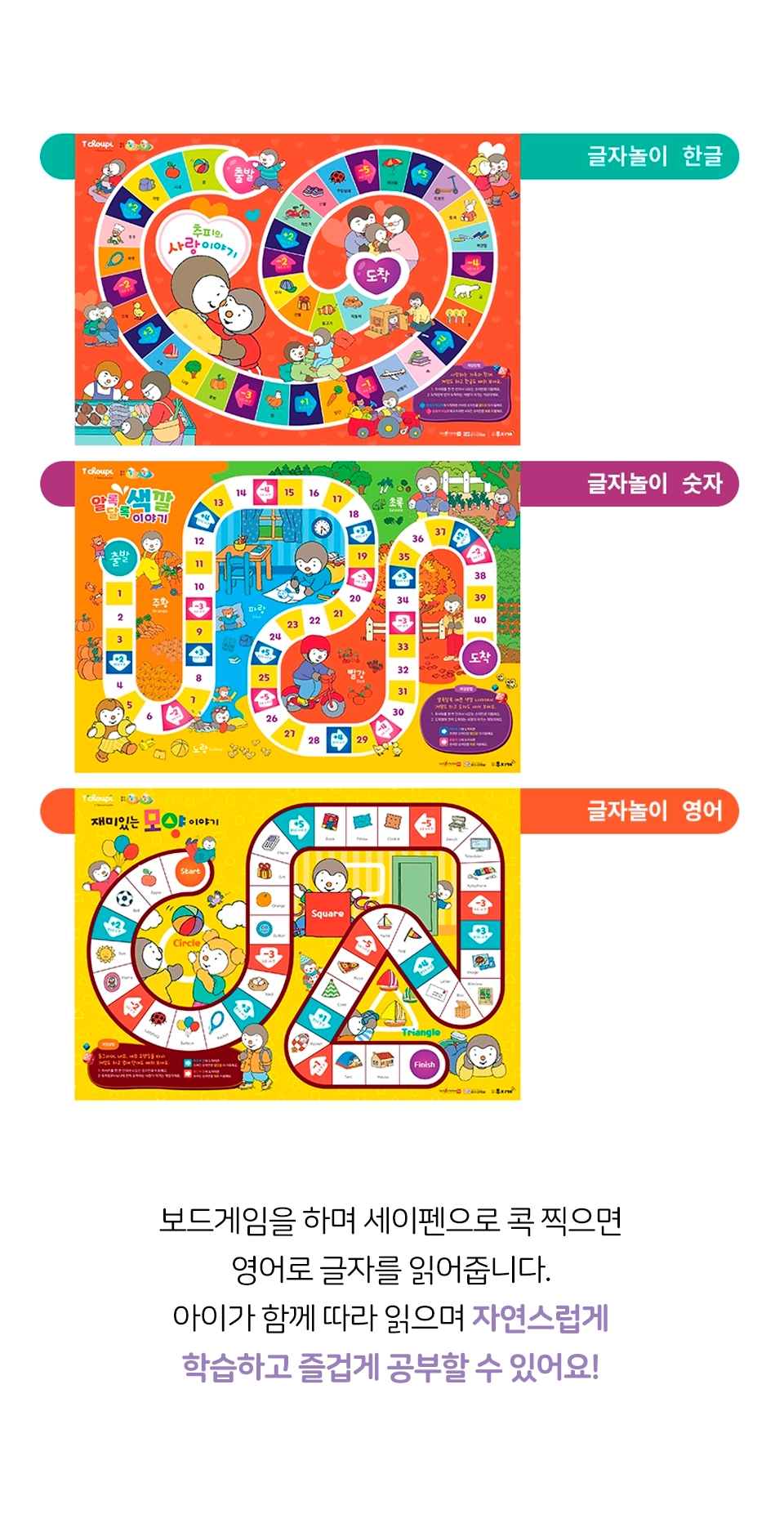 추피의 생활이야기 
영문판  상세 이미지 45