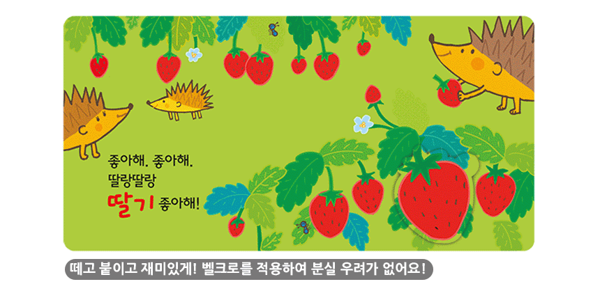 아기별 입체놀이 그림책 상세 이미지 26