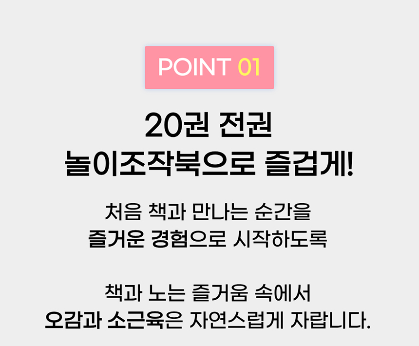 아기별 입체놀이 그림책 상세 이미지 9