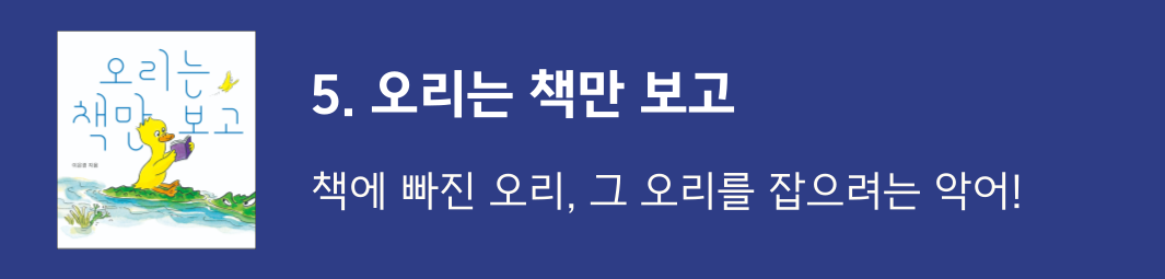 보림보드북 신간 위주! 상세 이미지 12