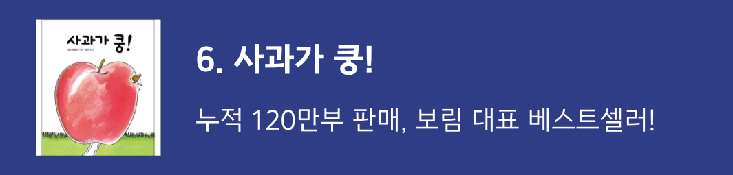 보림보드북 신간 위주! 상세 이미지 15
