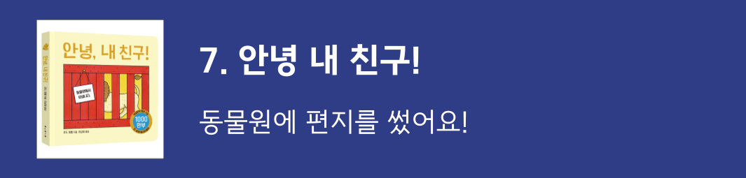 보림보드북 신간 위주! 상세 이미지 17
