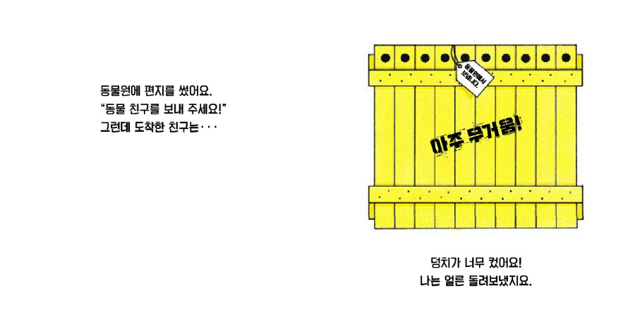 보림보드북 신간 위주! 상세 이미지 18