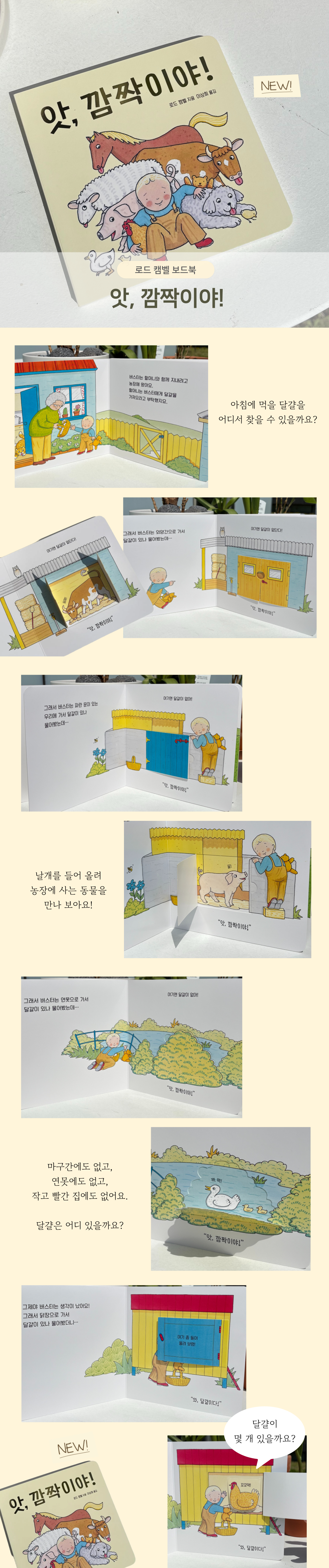 보림보드북 신간 위주! 상세 이미지 23