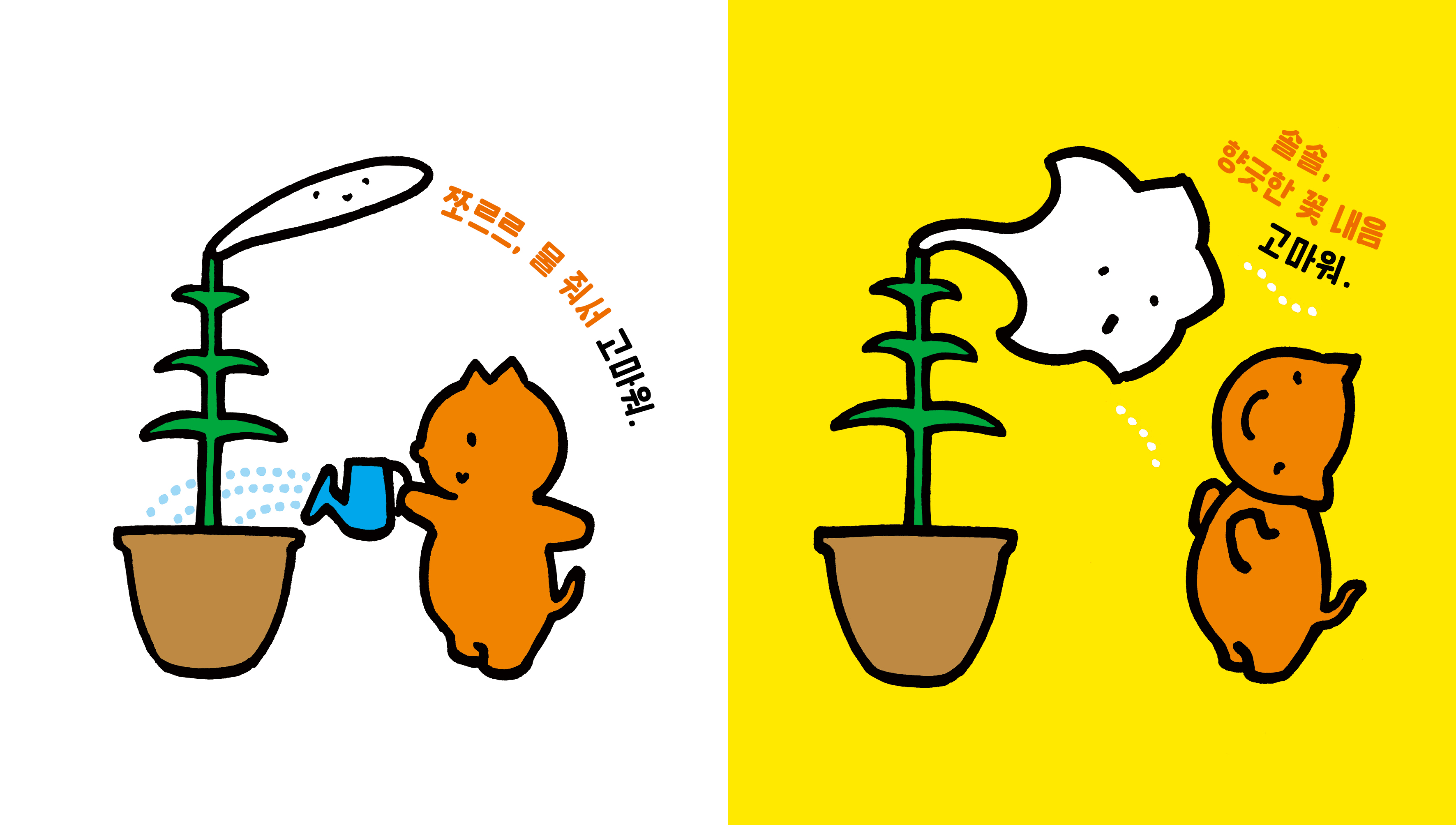보림보드북 신간 위주! 상세 이미지 6