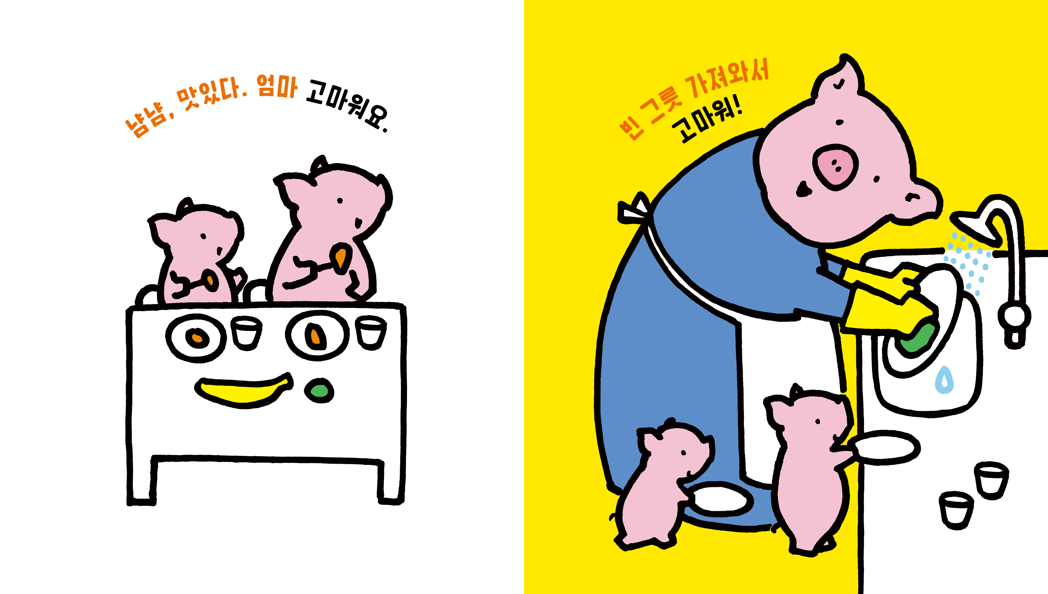 보림보드북 신간 위주! 상세 이미지 7