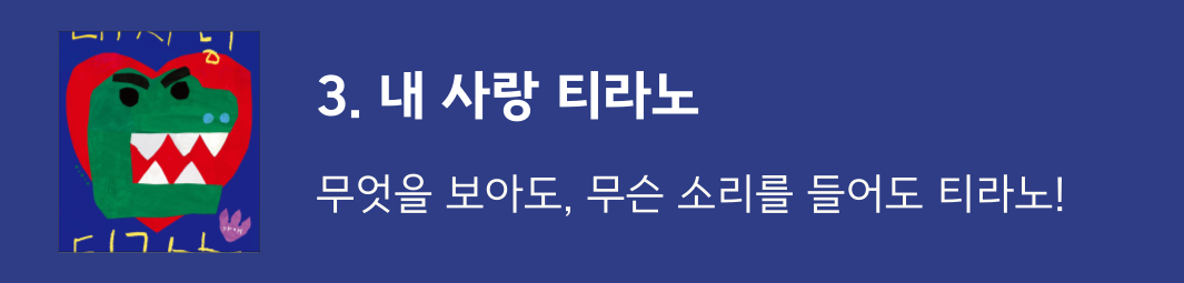 보림보드북 신간 위주! 상세 이미지 8