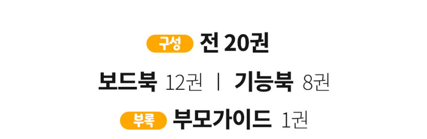 코리의 생활동화 상세 이미지 7