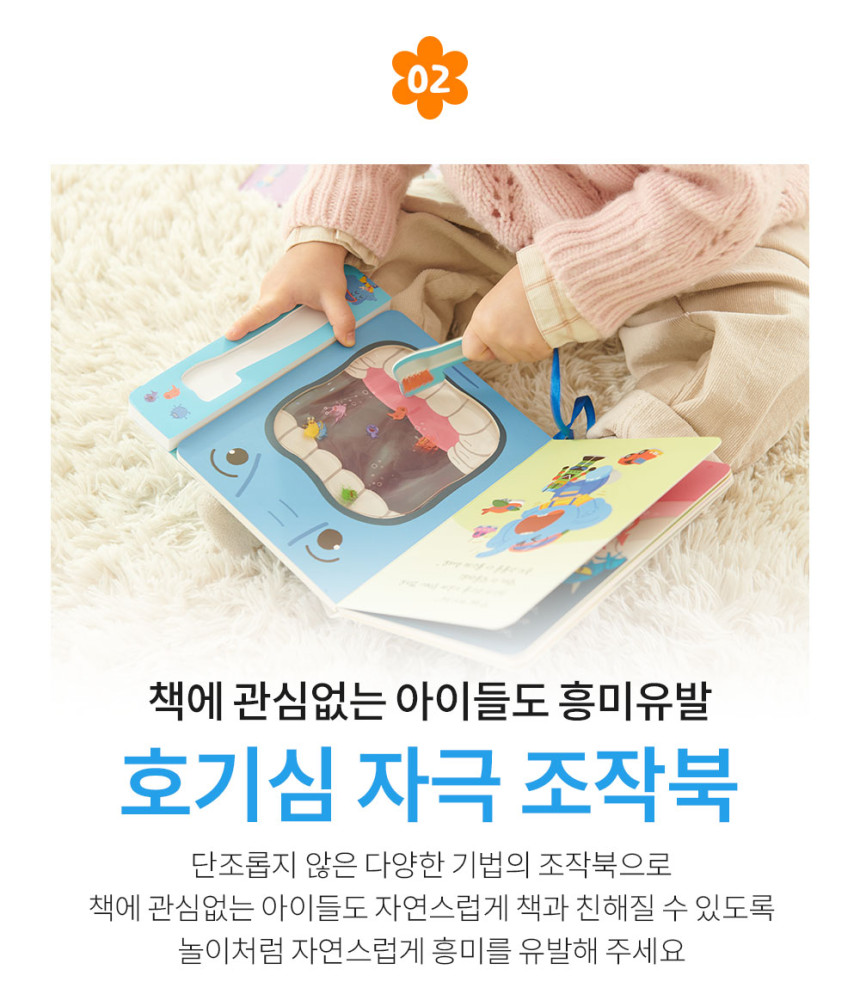 코리의 생활동화 상세 이미지 10