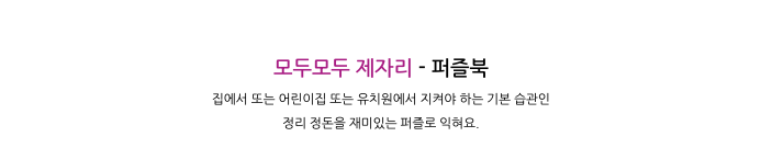 코리의 생활동화 상세 이미지 20