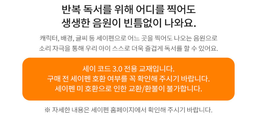코리의 생활동화 상세 이미지 30