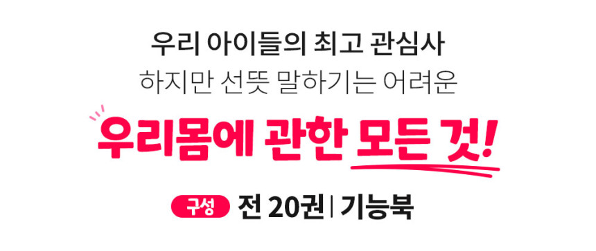 올 어바웃 마이바디 상세 이미지 1