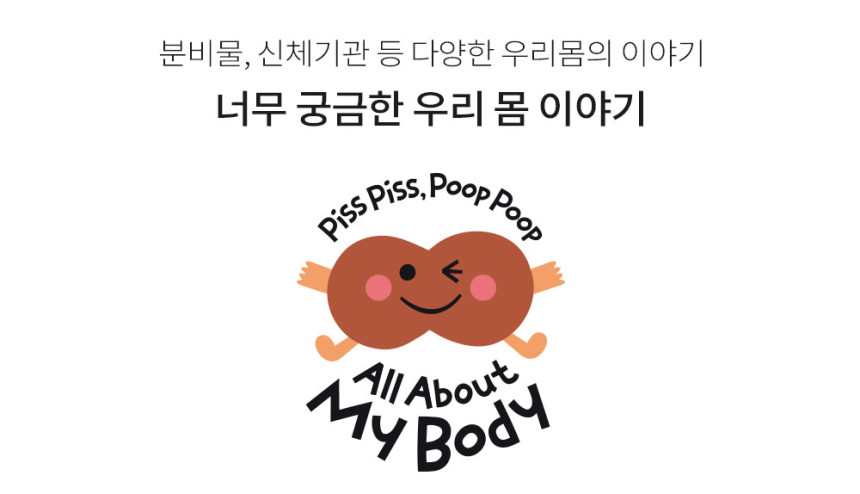 올 어바웃 마이바디 상세 이미지 3