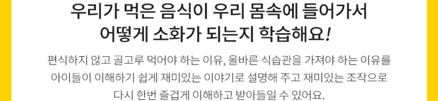올 어바웃 마이바디 상세 이미지 8