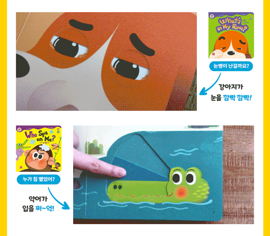 올 어바웃 마이바디 상세 이미지 12