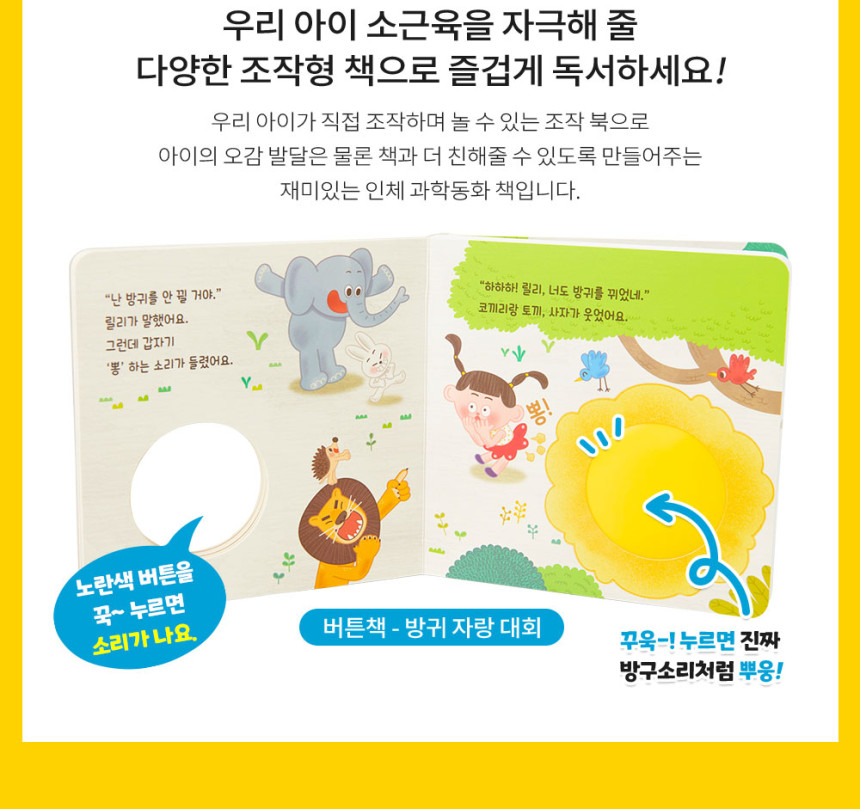 올 어바웃 마이바디 상세 이미지 13
