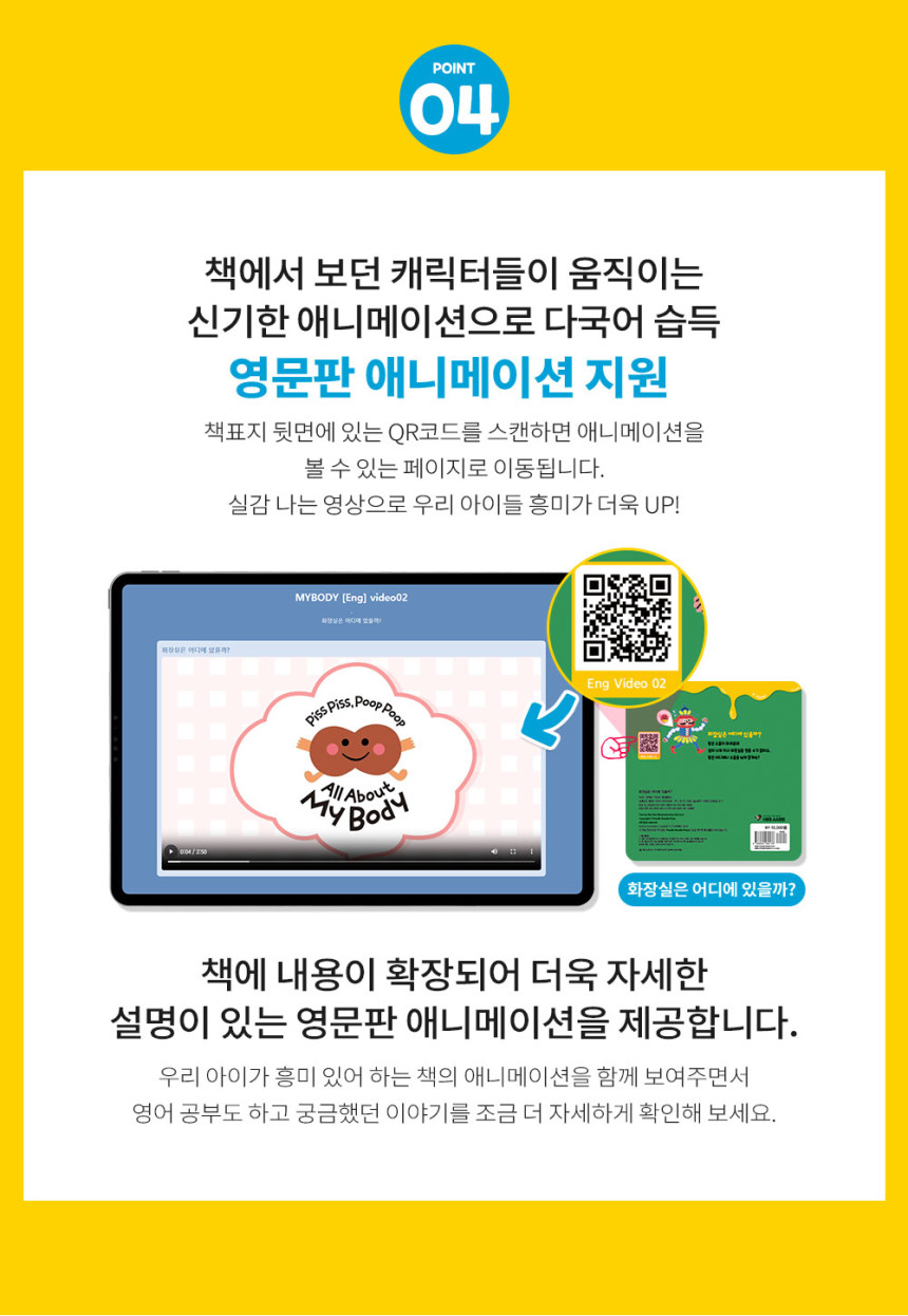 올 어바웃 마이바디 상세 이미지 15