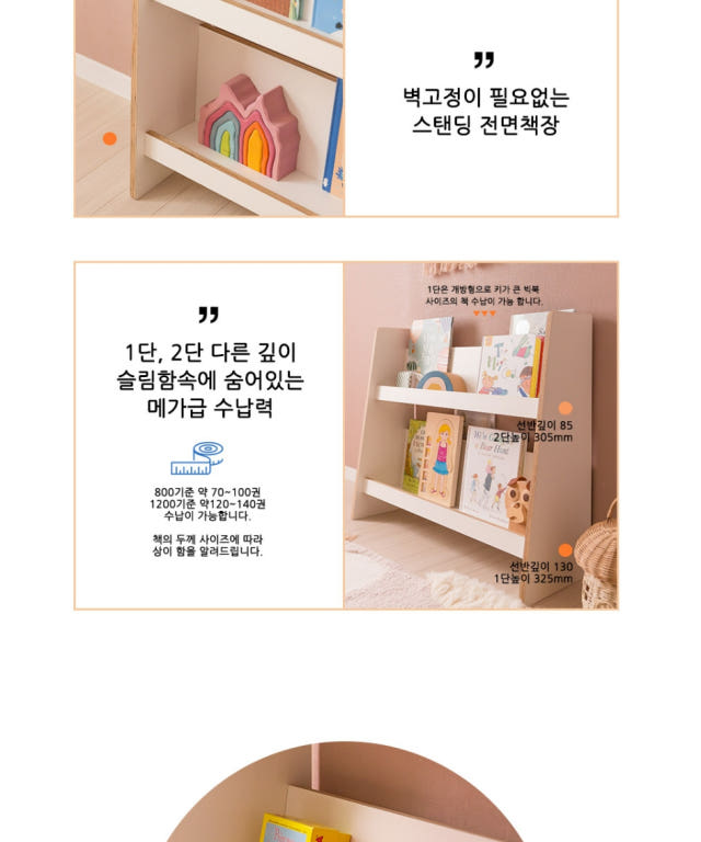꼬메모이 모이듀 2단 상세 이미지 11