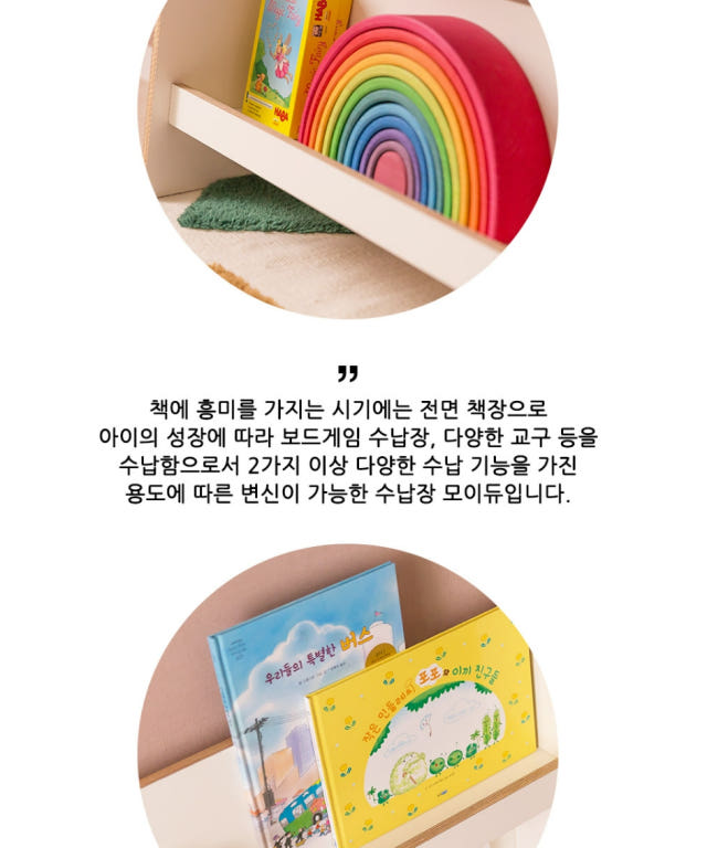꼬메모이 모이듀 2단 상세 이미지 12