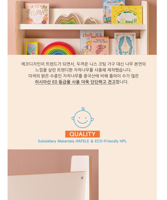 꼬메모이 모이듀 2단 상세 이미지 25