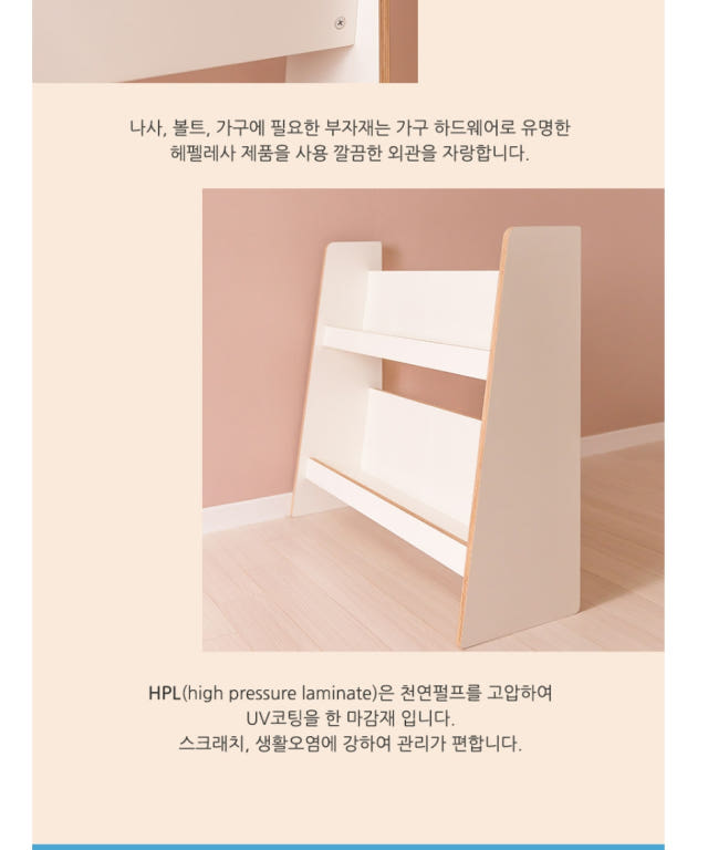 꼬메모이 모이듀 2단 상세 이미지 26