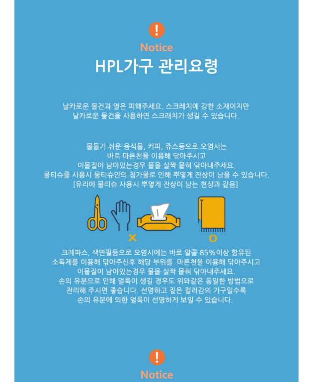 꼬메모이 모이듀 2단 상세 이미지 27