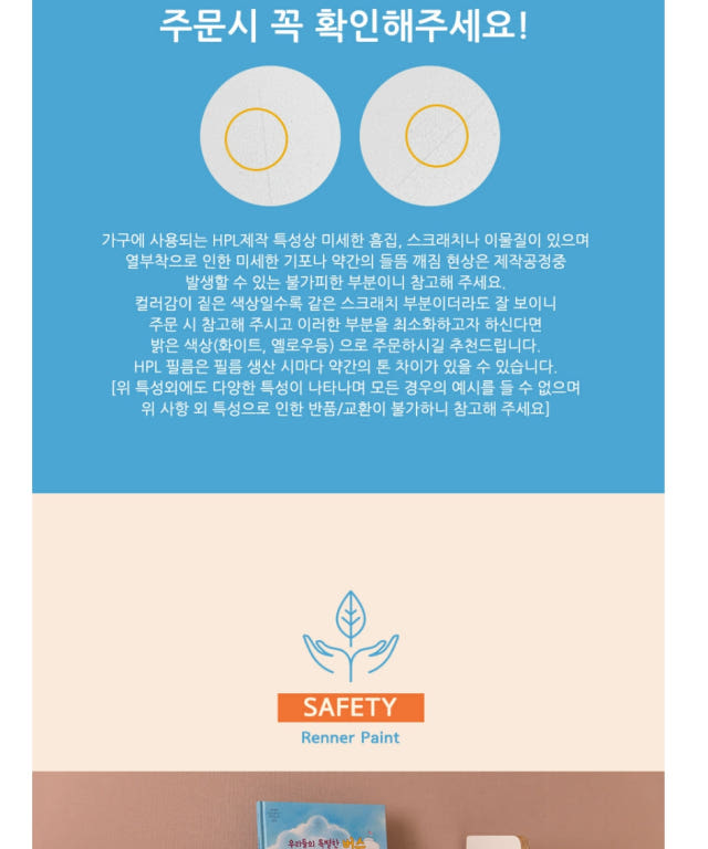꼬메모이 모이듀 2단 상세 이미지 28