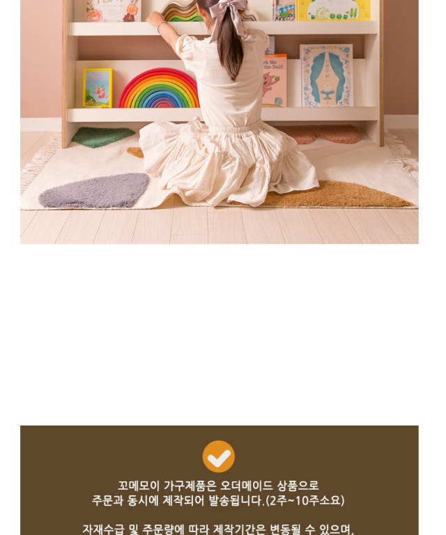 꼬메모이 모이듀 2단 상세 이미지 32