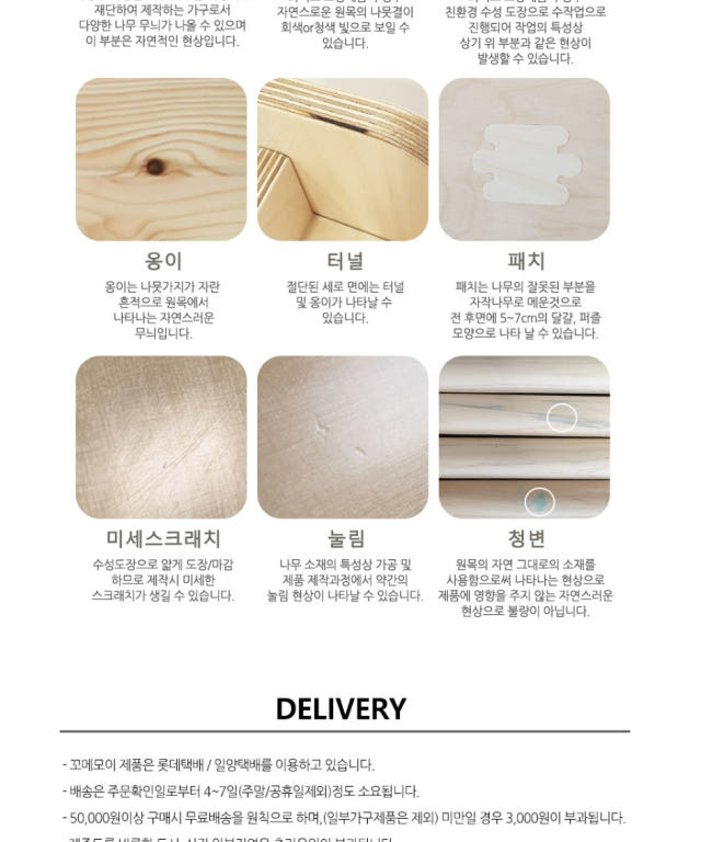 꼬메모이 모이듀 2단 상세 이미지 34