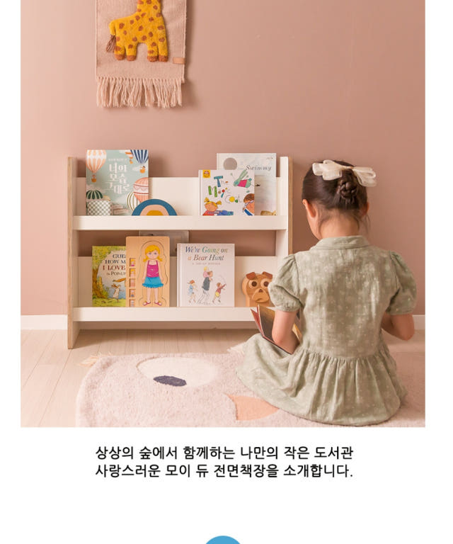 꼬메모이 모이듀 2단 상세 이미지 6
