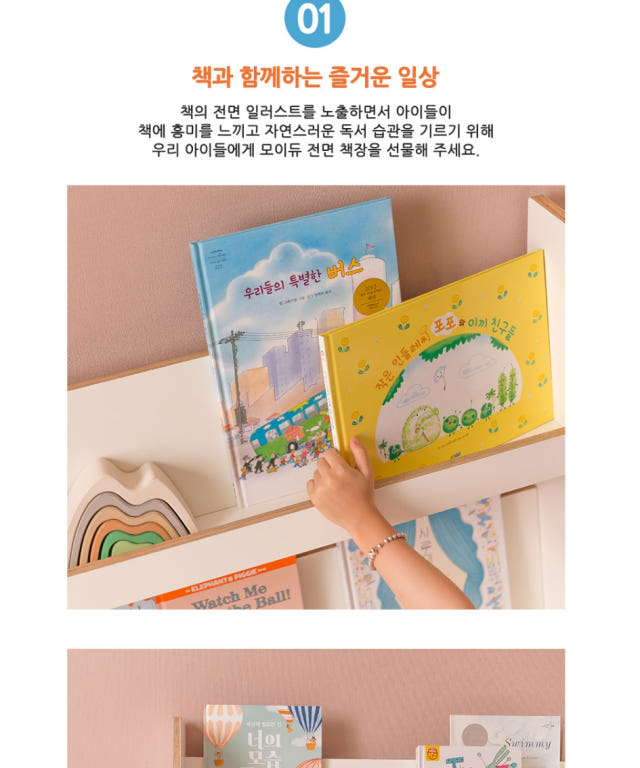 꼬메모이 모이듀 2단 상세 이미지 7