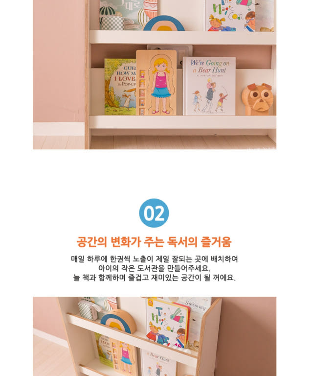 꼬메모이 모이듀 2단 상세 이미지 8