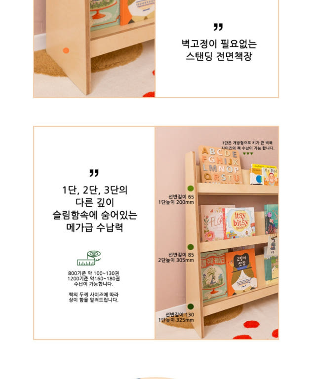 꼬메모이 모이듀 3단 상세 이미지 11