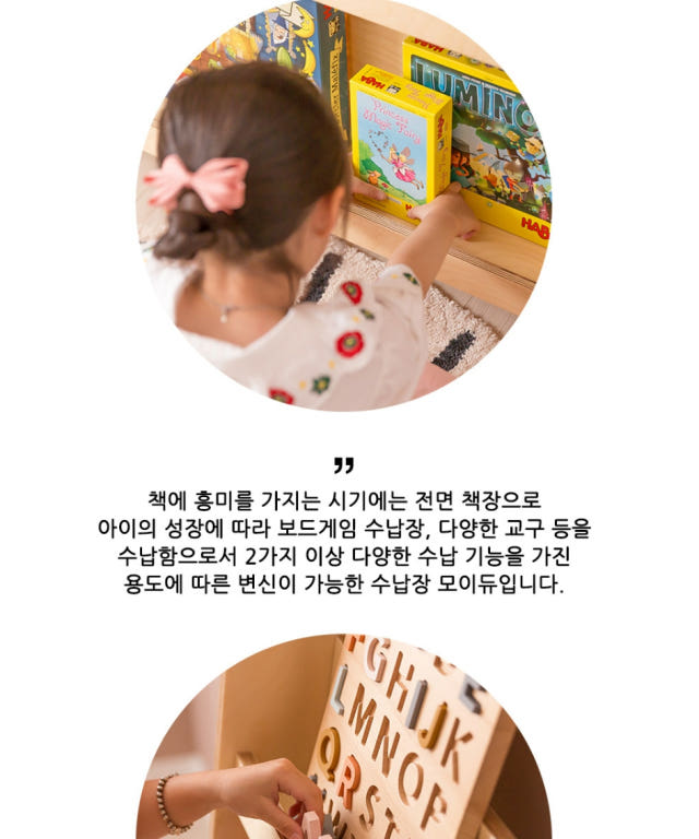 꼬메모이 모이듀 3단 상세 이미지 12