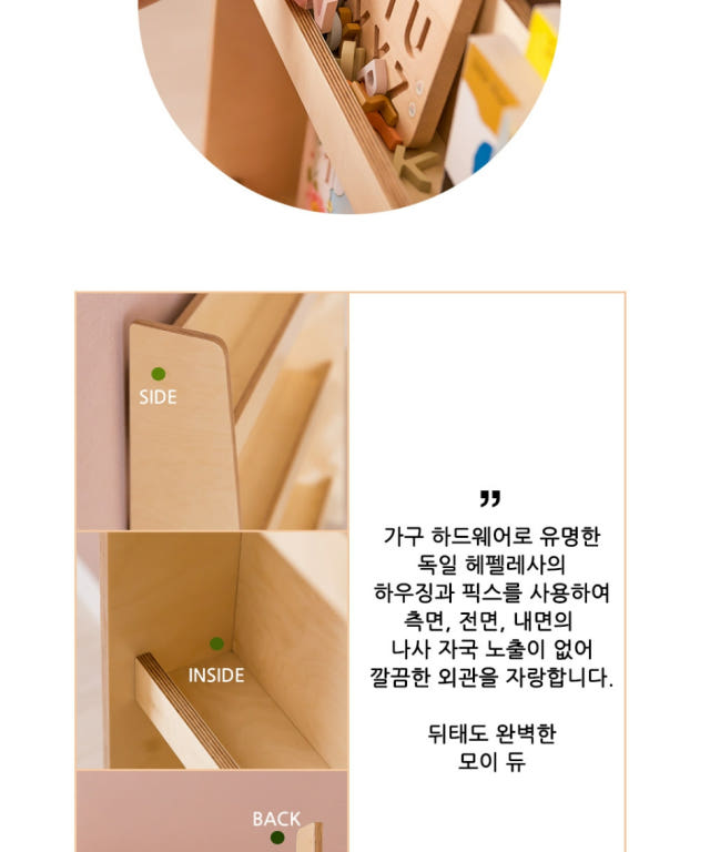 꼬메모이 모이듀 3단 상세 이미지 13