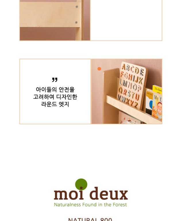 꼬메모이 모이듀 3단 상세 이미지 14