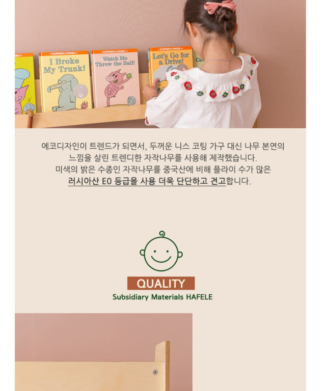 꼬메모이 모이듀 3단 상세 이미지 25