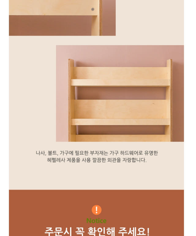 꼬메모이 모이듀 3단 상세 이미지 26