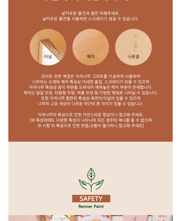 꼬메모이 모이듀 3단 상세 이미지 27