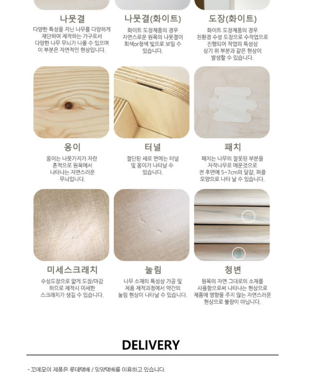 꼬메모이 모이듀 3단 상세 이미지 33