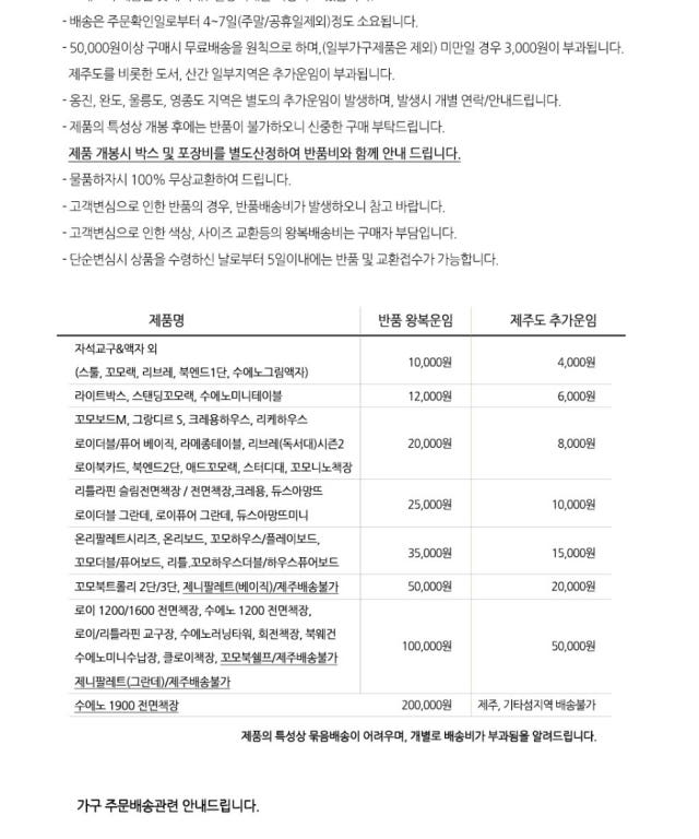 꼬메모이 모이듀 3단 상세 이미지 34