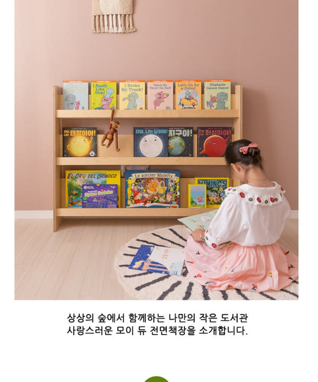 꼬메모이 모이듀 3단 상세 이미지 6