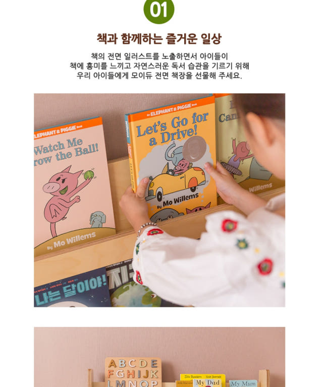 꼬메모이 모이듀 3단 상세 이미지 7
